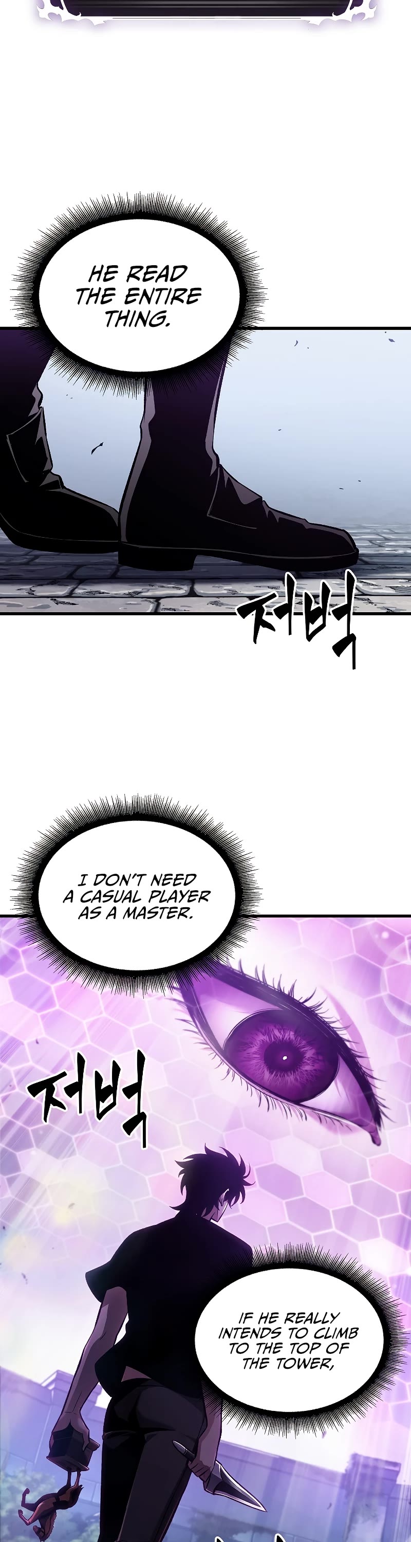 Pick Me Up! Chapter 41 page 58 - Chapter 41