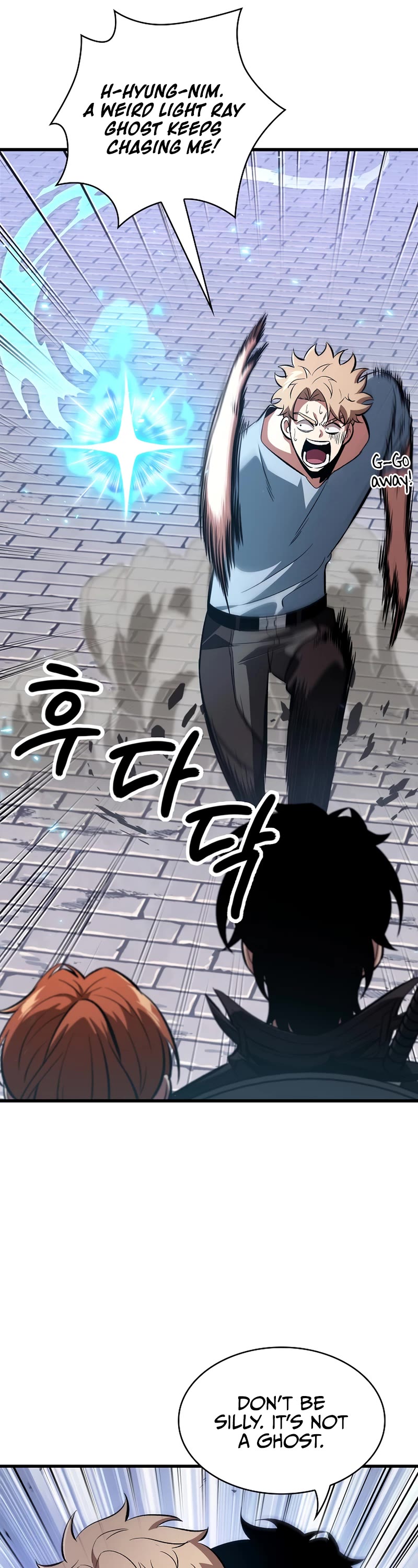 Pick Me Up! Chapter 43 page 12 - Chapter 43