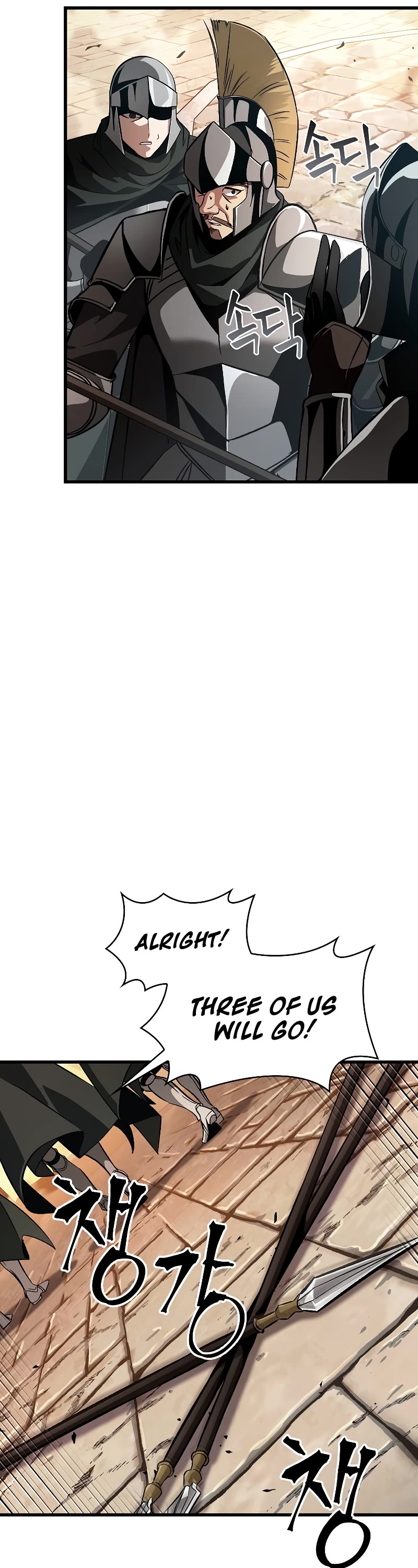 Pick Me Up! Chapter 45 page 25 - Chapter 45
