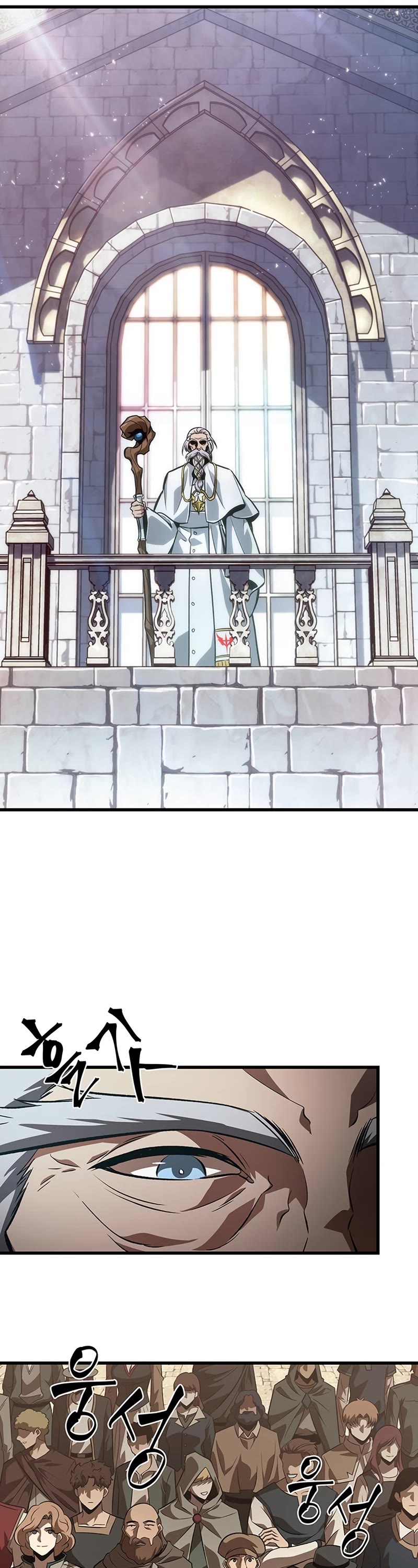 Pick Me Up! Chapter 47 page 27 - Chapter 47
