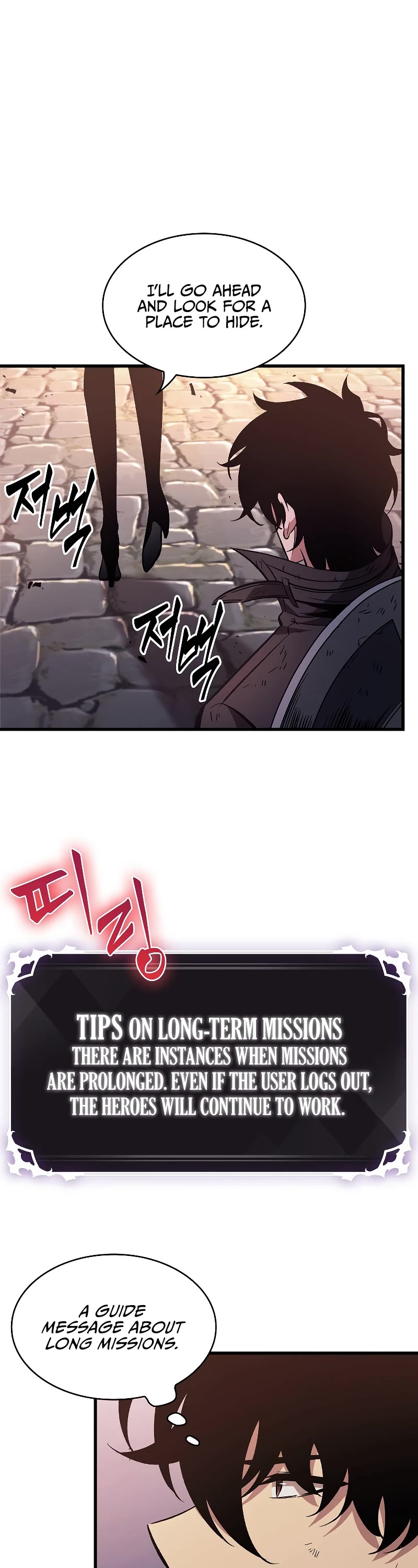 Pick Me Up! Chapter 51 page 17 - Chapter 51