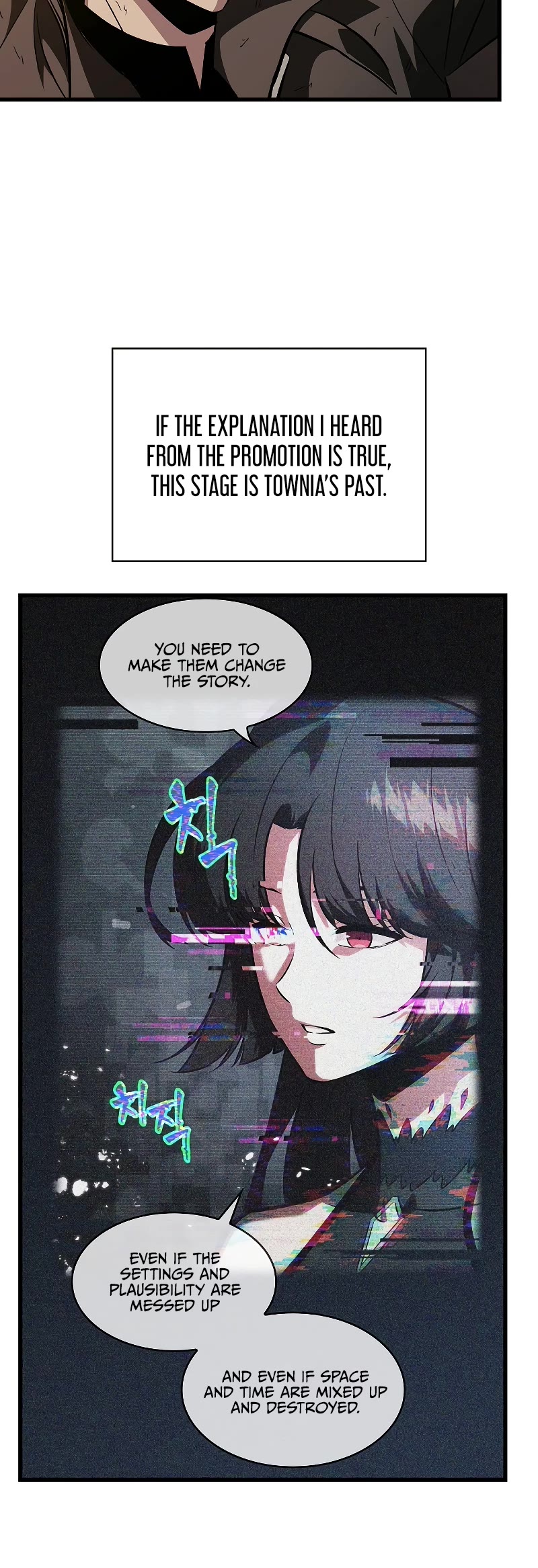 Pick Me Up! Chapter 51 page 48 - Chapter 51