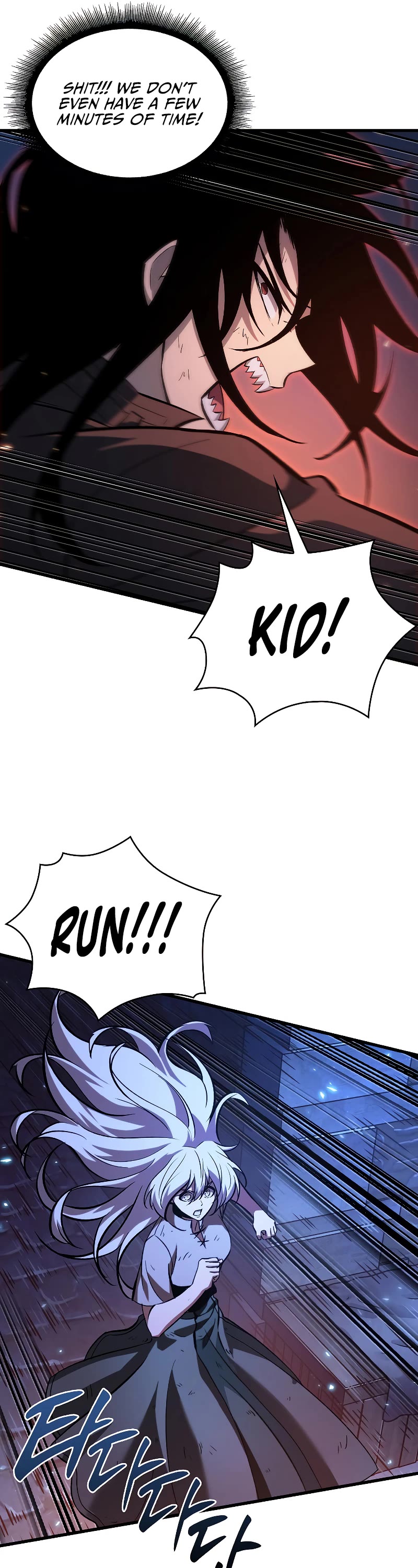 Pick Me Up! Chapter 53 page 44 - Chapter 53