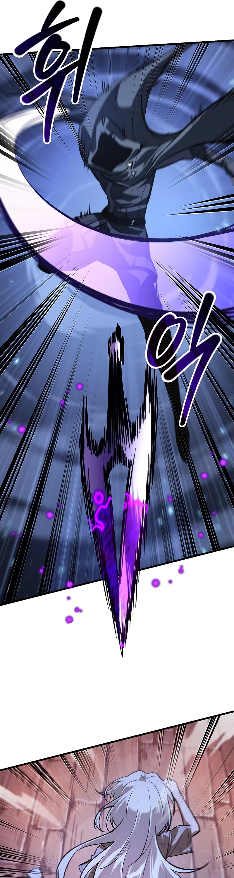 Pick Me Up! Chapter 53 page 50 - Chapter 53