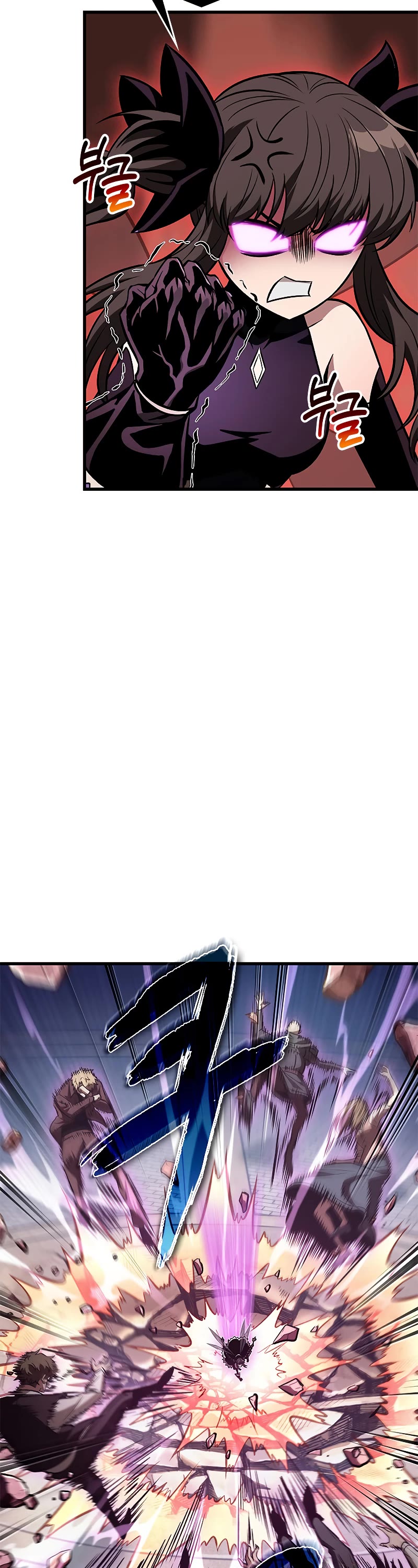 Pick Me Up! Chapter 56 page 45 - Chapter 56