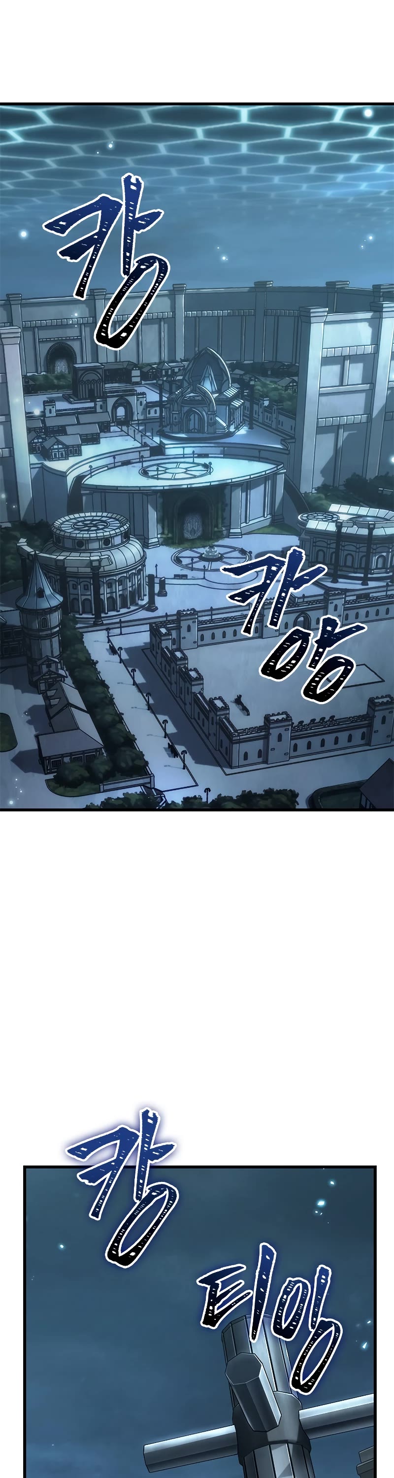 Pick Me Up! Chapter 60 page 52 - Chapter 60