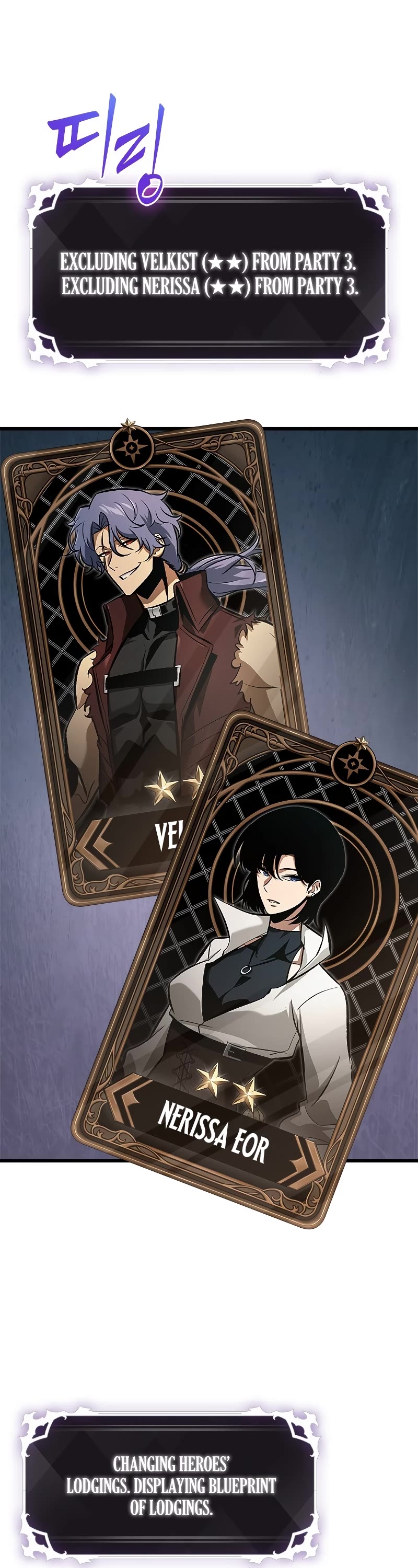 Pick Me Up! Chapter 61 page 2 - Chapter 61