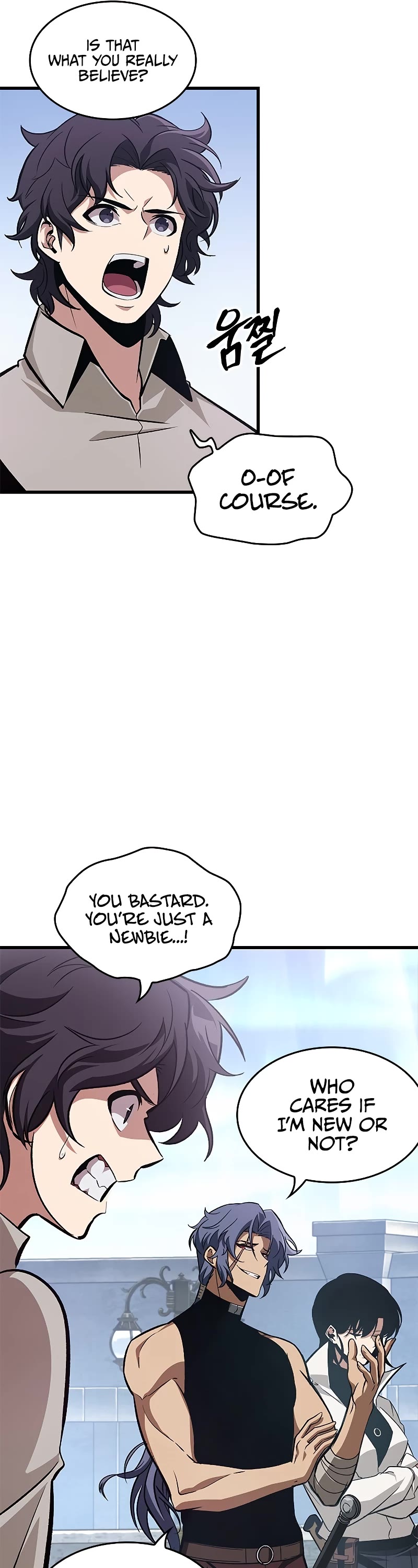 Pick Me Up! Chapter 61 page 24 - Chapter 61