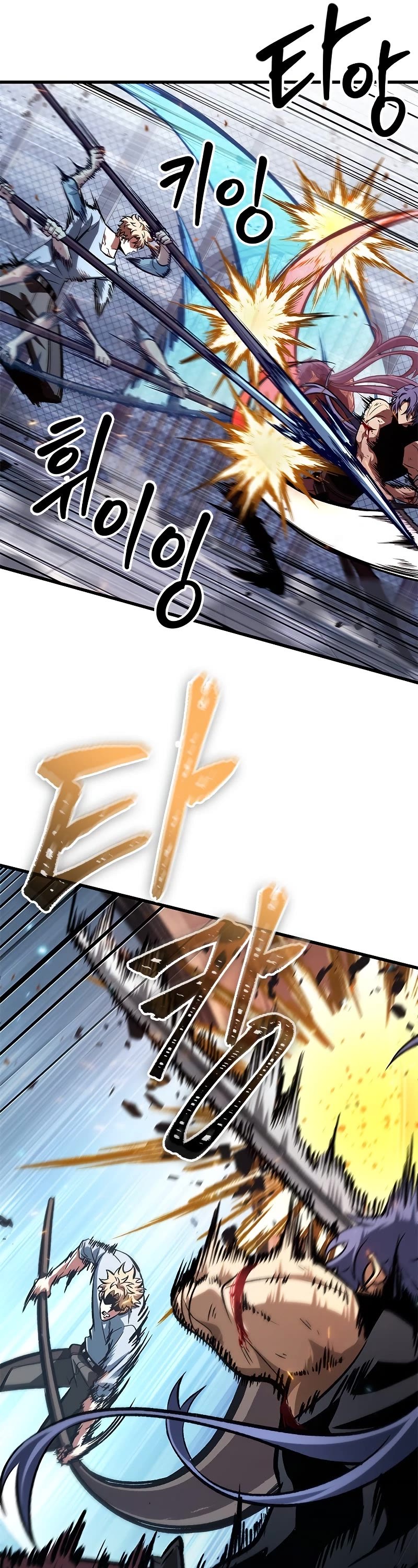 Pick Me Up! Chapter 62 page 50 - Chapter 62