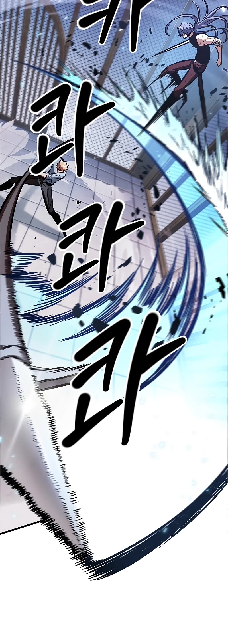 Pick Me Up! Chapter 63 page 11 - Chapter 63