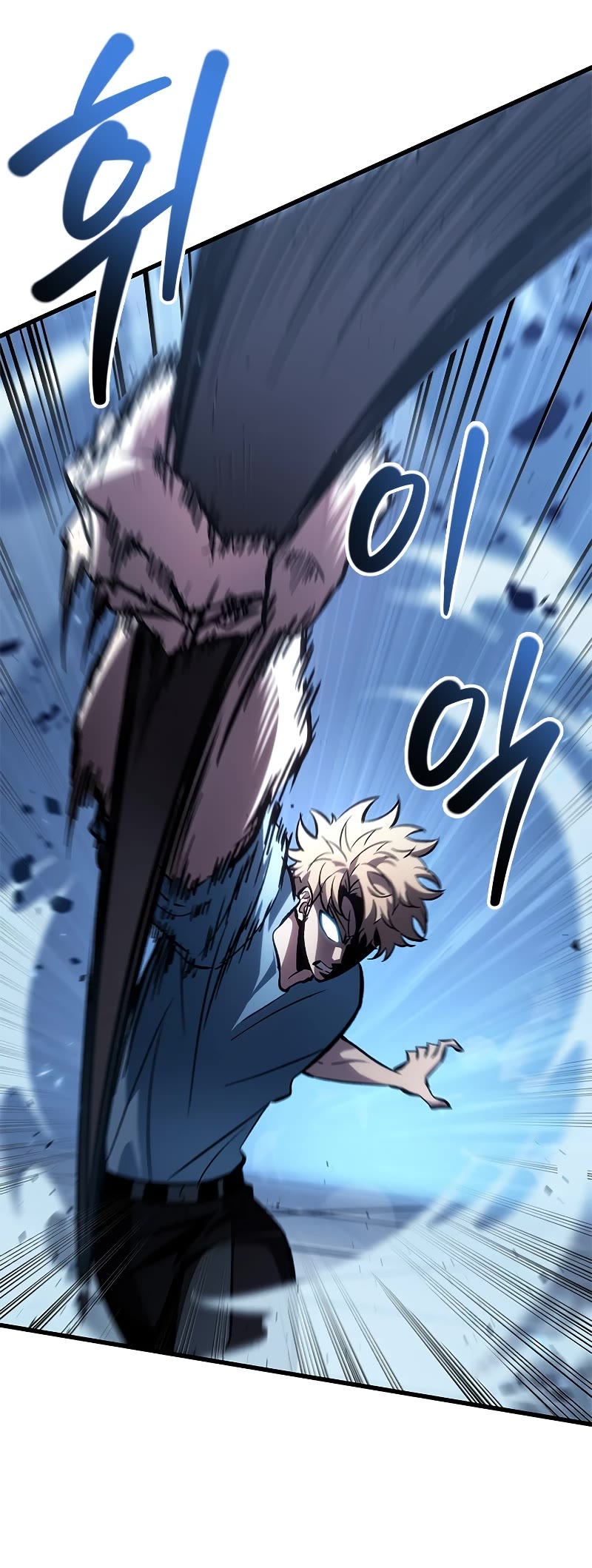Pick Me Up! Chapter 63 page 34 - Chapter 63