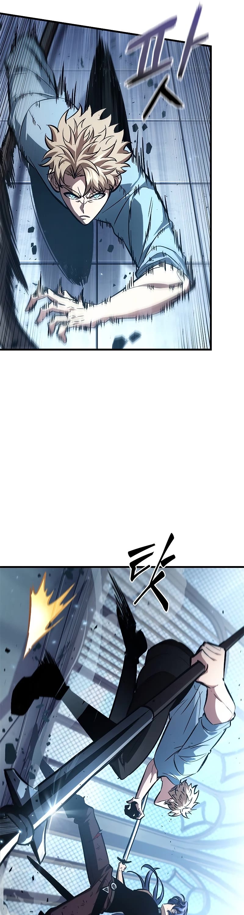 Pick Me Up! Chapter 63 page 36 - Chapter 63