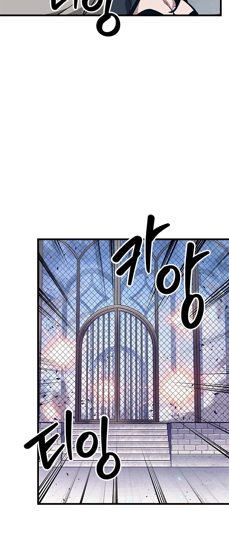 Pick Me Up! Chapter 63 page 43 - Chapter 63
