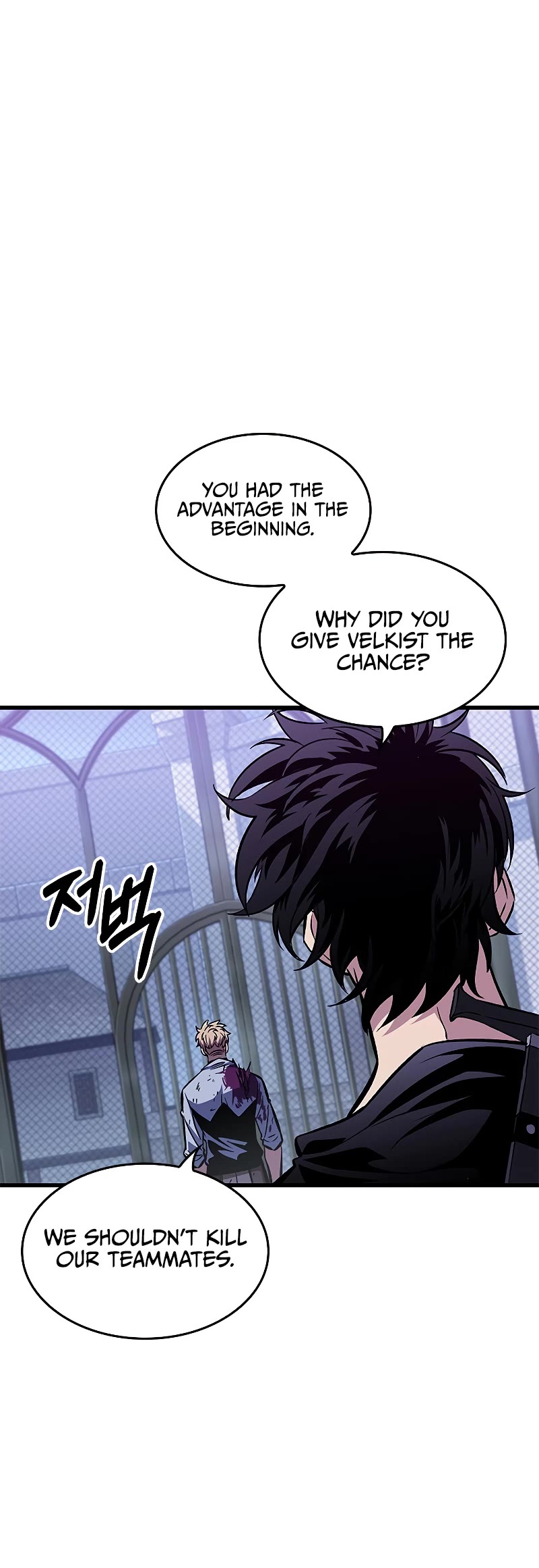 Pick Me Up! Chapter 64 page 10 - Chapter 64