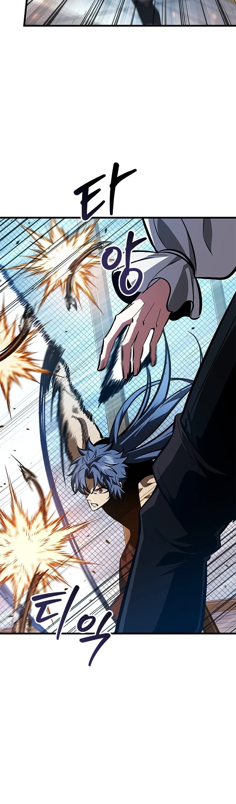 Pick Me Up! Chapter 66 page 26 - Chapter 66
