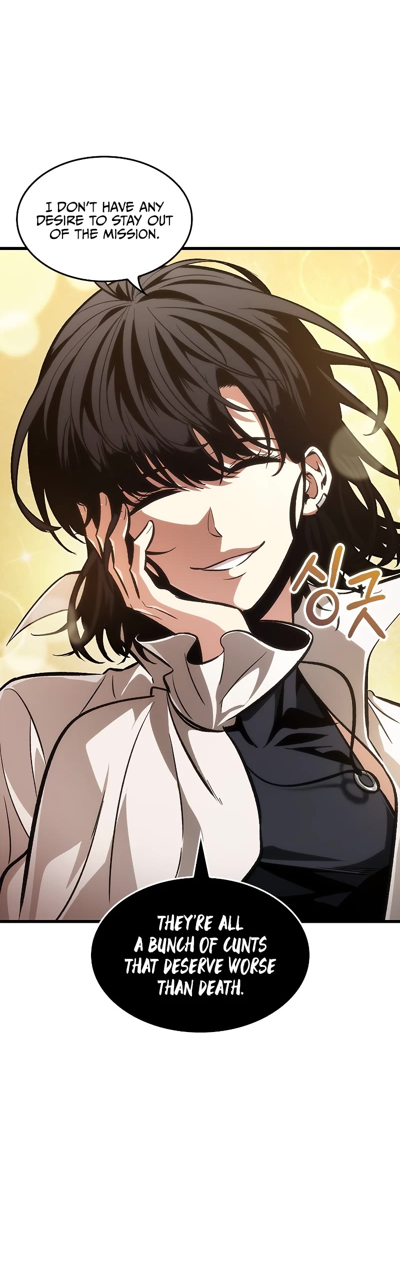 Pick Me Up! Chapter 69 page 16 - Chapter 69