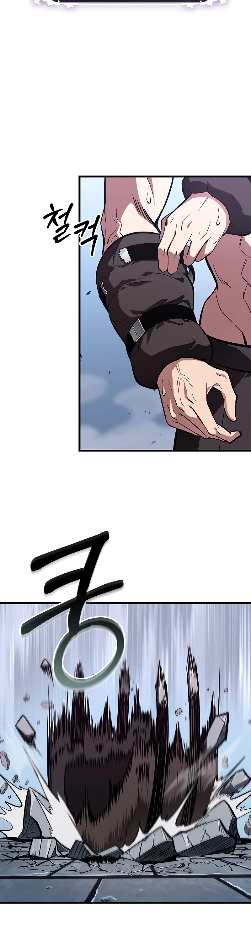 Pick Me Up! Chapter 70 page 25 - Chapter 70