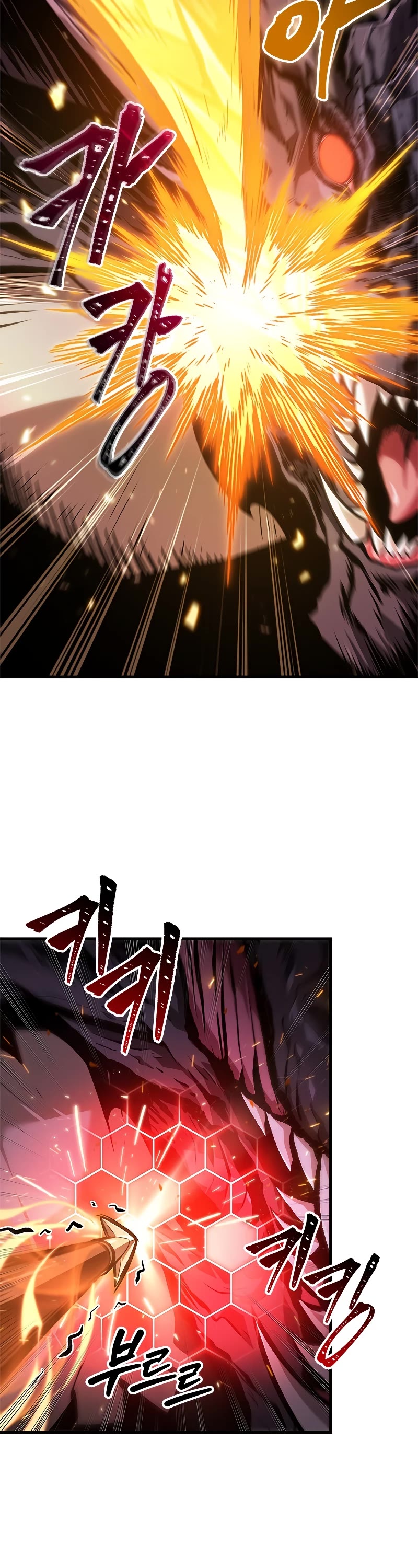 Pick Me Up! Chapter 71 page 19 - Chapter 71