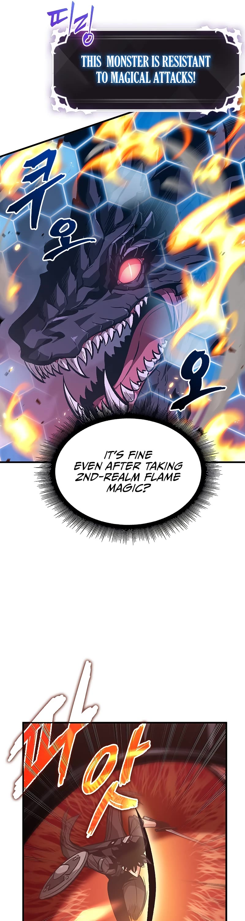 Pick Me Up! Chapter 71 page 23 - Chapter 71