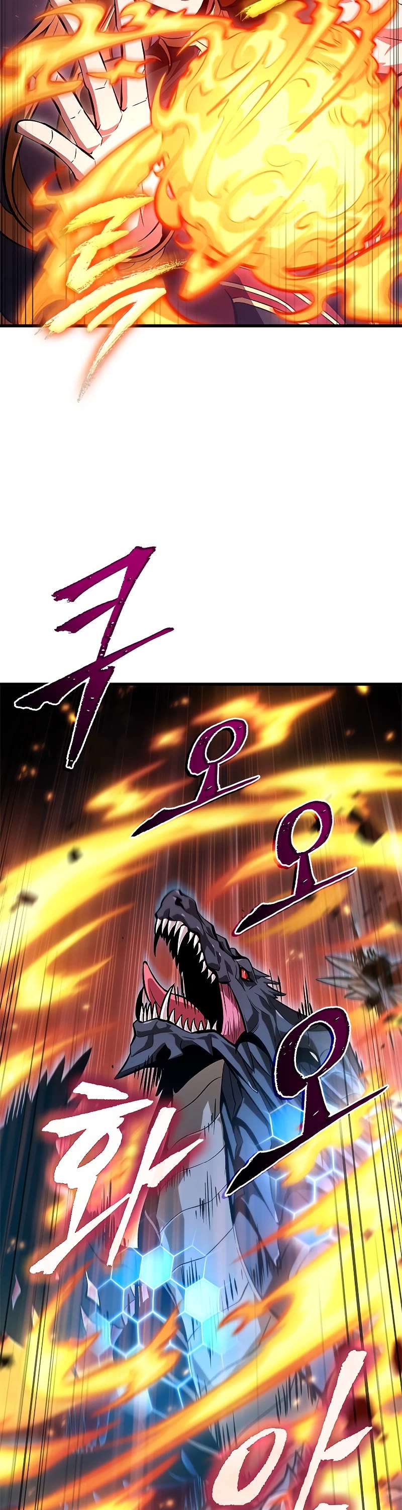 Pick Me Up! Chapter 71 page 42 - Chapter 71