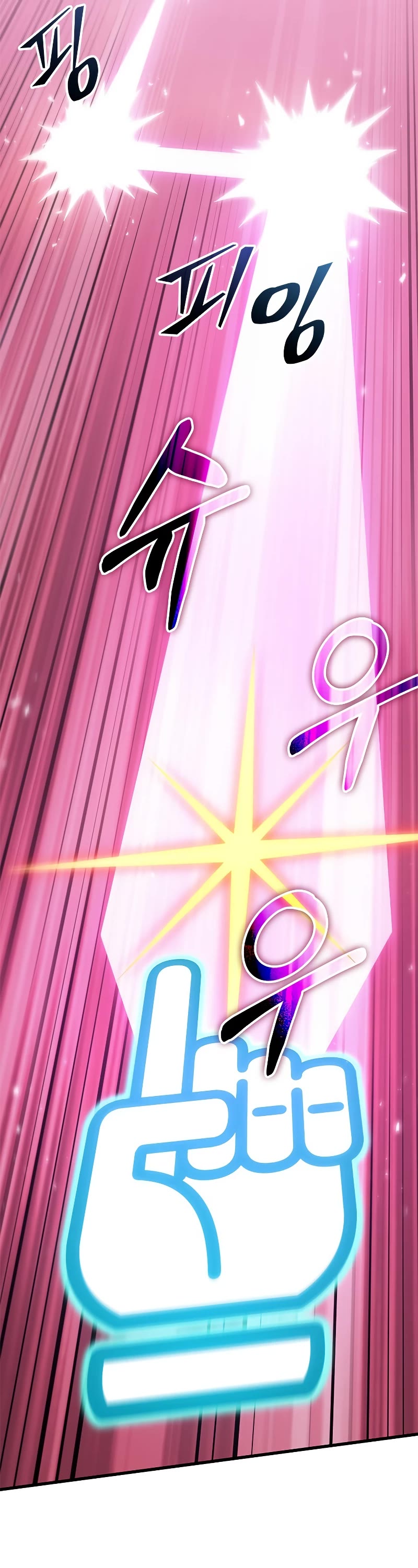 Pick Me Up! Chapter 72 page 51 - Chapter 72