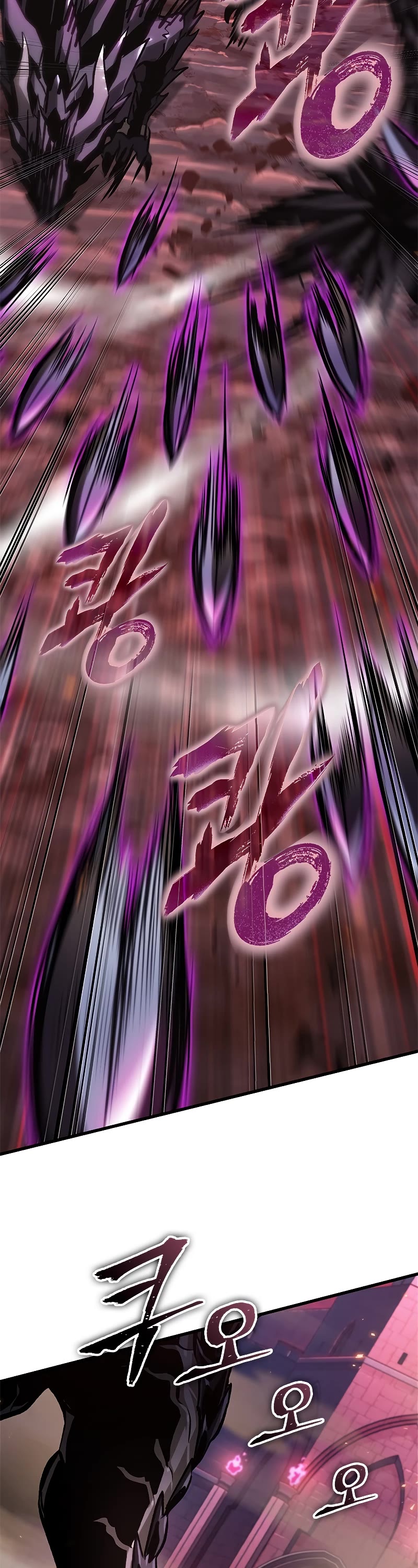 Pick Me Up! Chapter 73 page 4 - Chapter 73