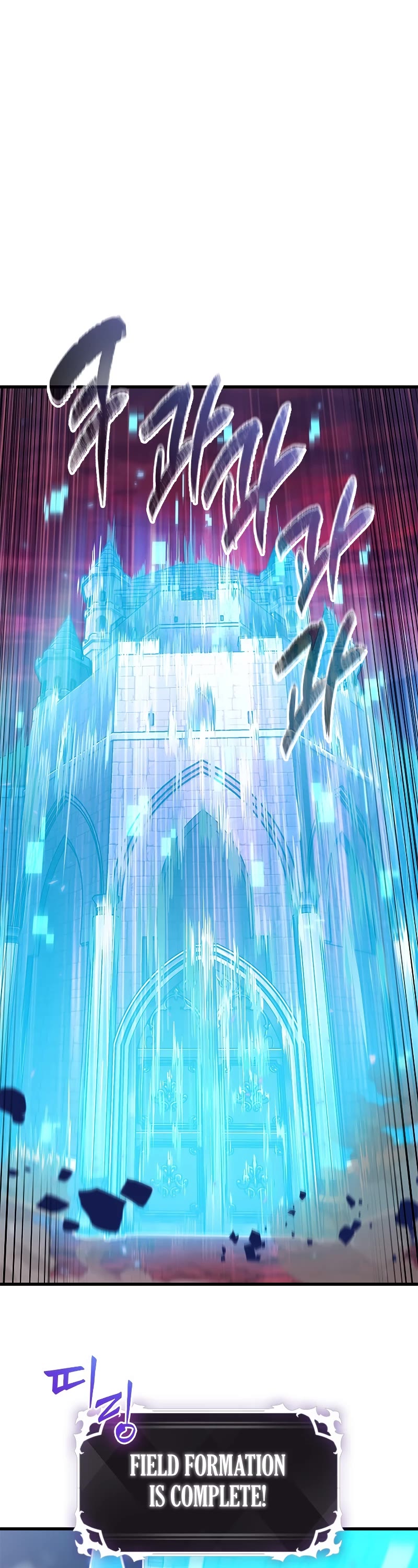 Pick Me Up! Chapter 73 page 40 - Chapter 73