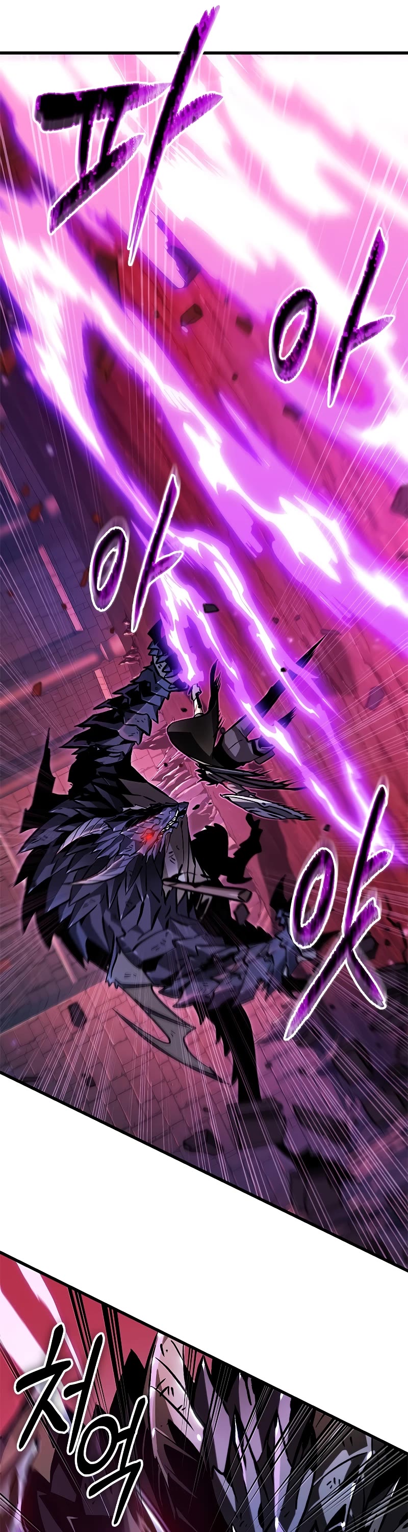 Pick Me Up! Chapter 75 page 12 - Chapter 75