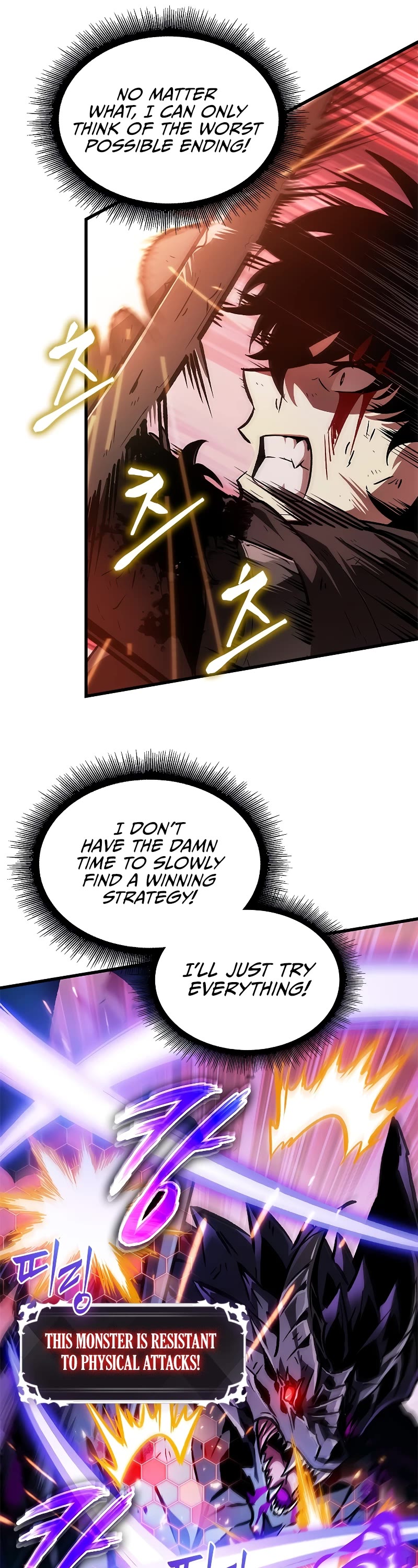 Pick Me Up! Chapter 75 page 18 - Chapter 75