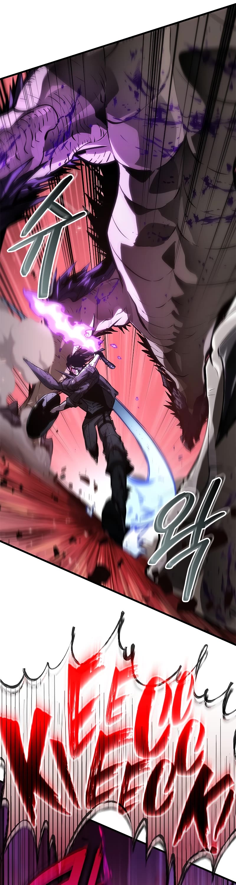 Pick Me Up! Chapter 75 page 22 - Chapter 75
