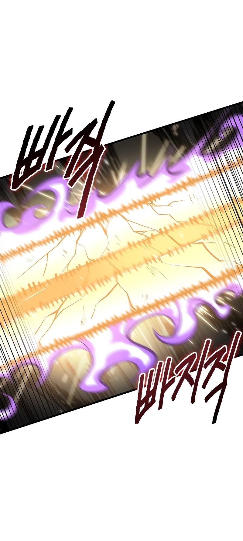 Pick Me Up! Chapter 75 page 44 - Chapter 75