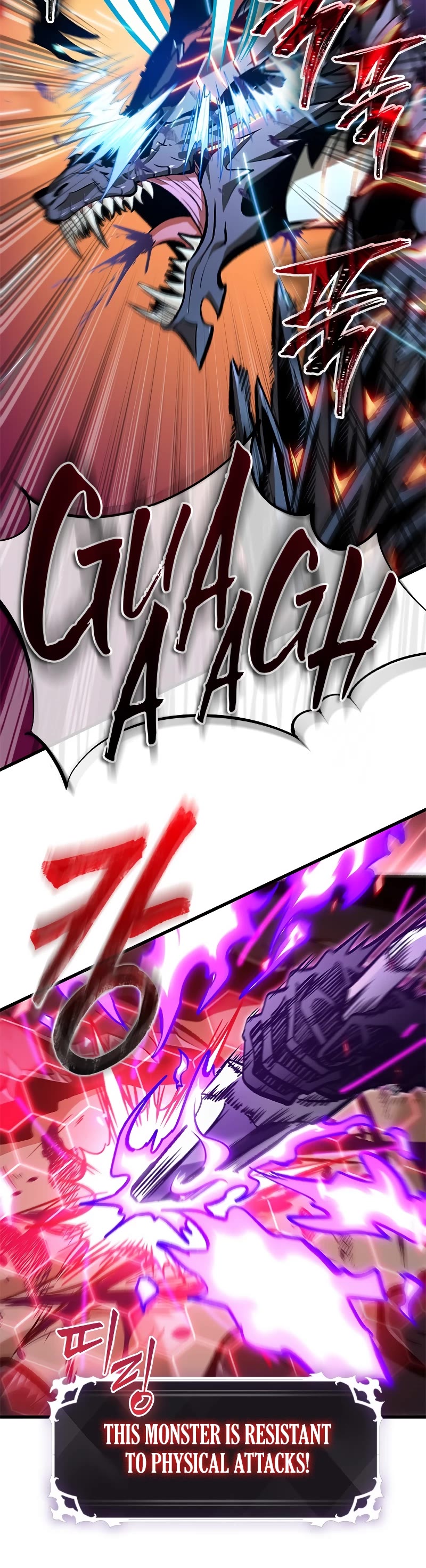 Pick Me Up! Chapter 76 page 10 - Chapter 76