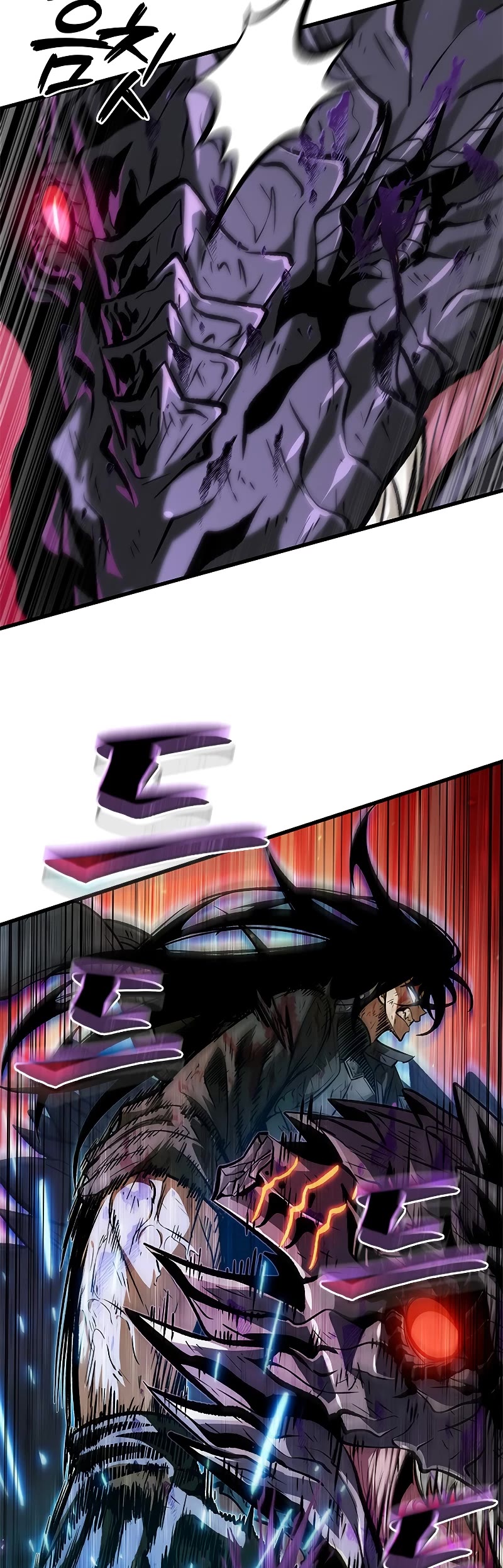 Pick Me Up! Chapter 76 page 15 - Chapter 76