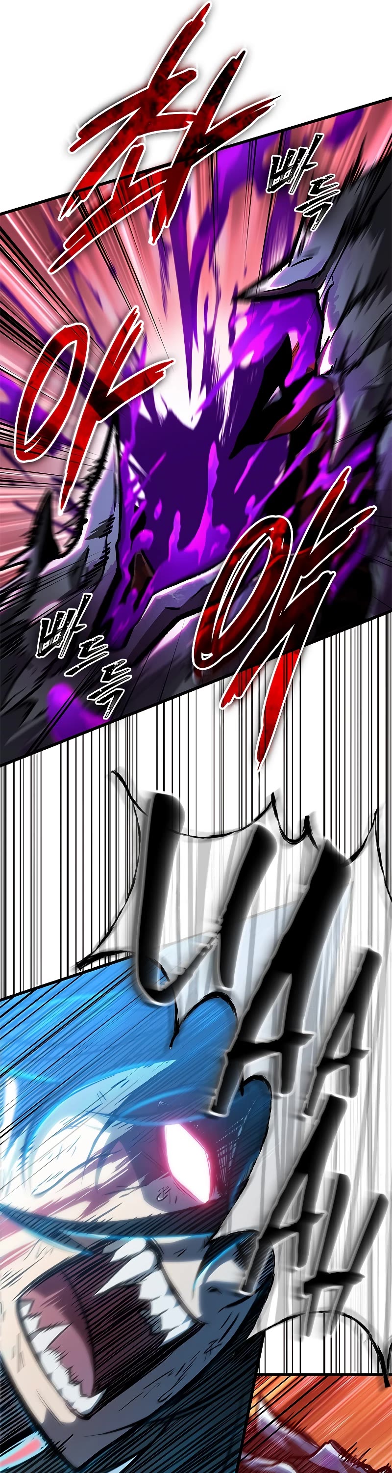 Pick Me Up! Chapter 76 page 17 - Chapter 76