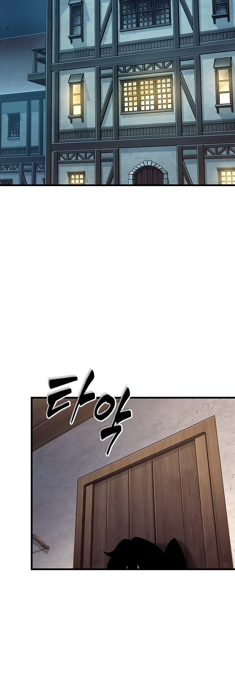 Pick Me Up! Chapter 76 page 56 - Chapter 76