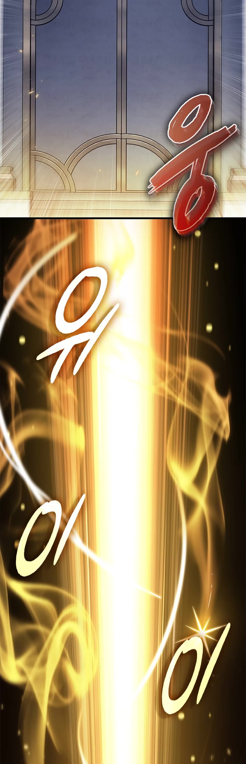 Pick Me Up! Chapter 77 page 15 - Chapter 77