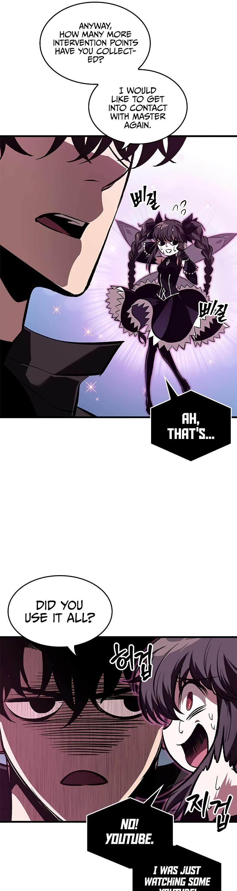 Pick Me Up! Chapter 77 page 22 - Chapter 77