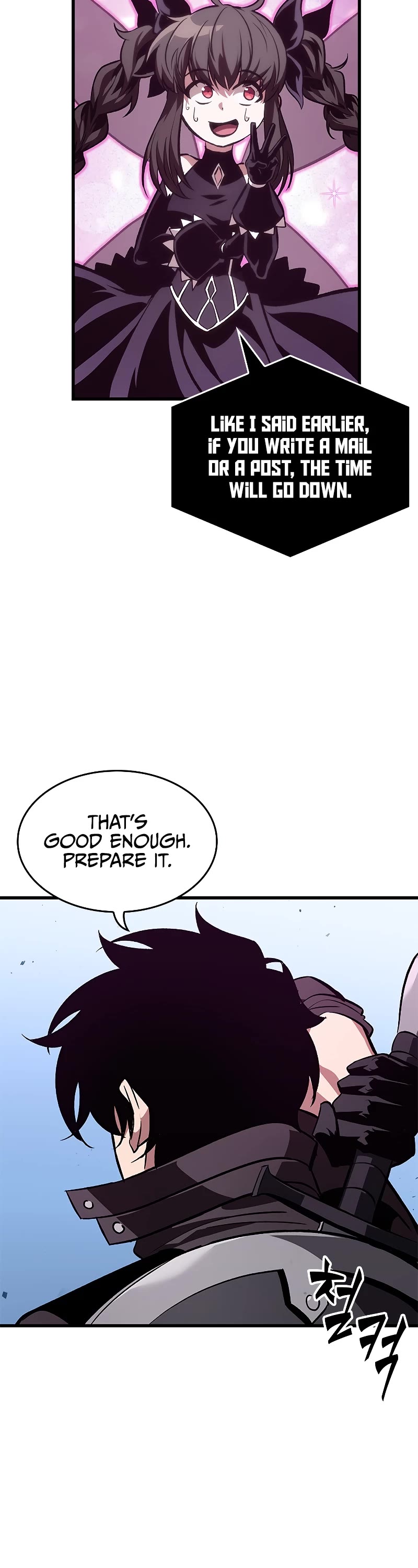 Pick Me Up! Chapter 77 page 24 - Chapter 77