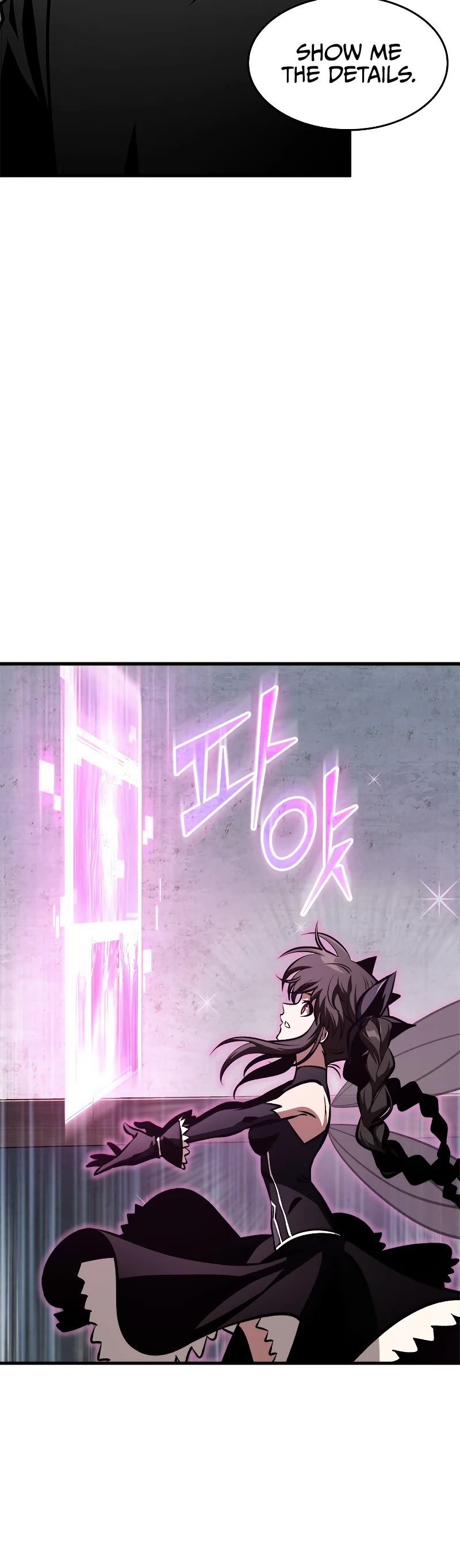 Pick Me Up! Chapter 77 page 50 - Chapter 77