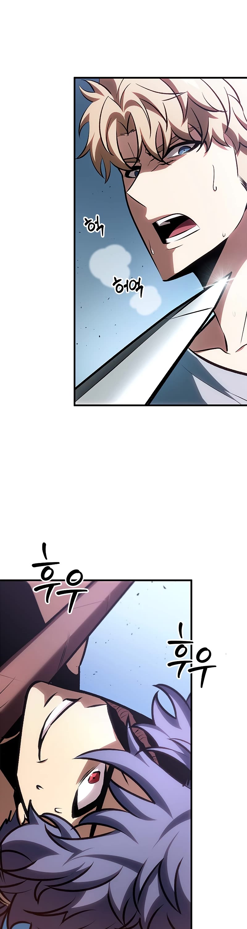 Pick Me Up! Chapter 79 page 11 - Chapter 79