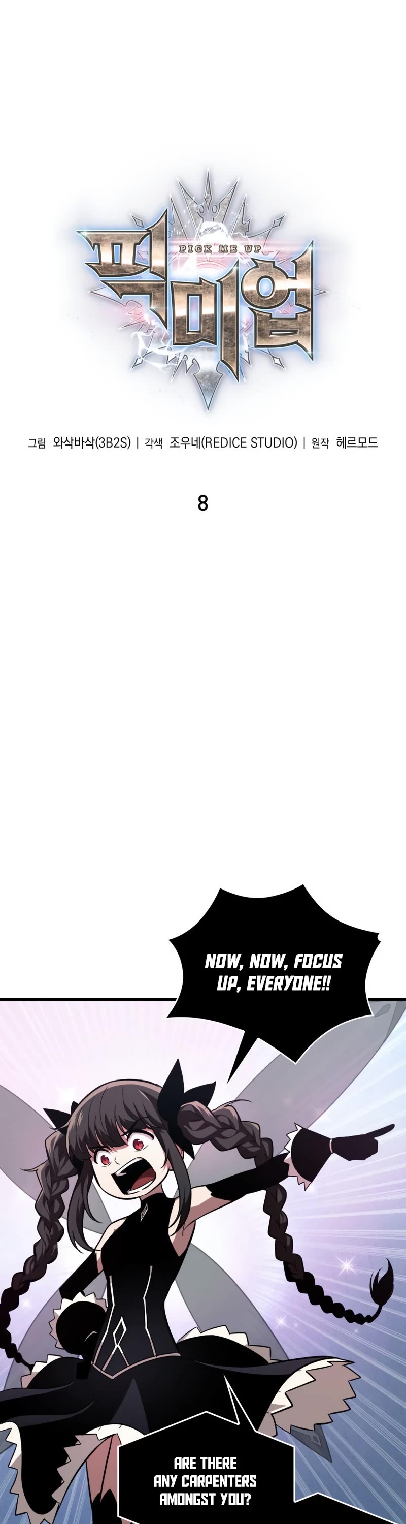 Pick Me Up! Chapter 8 page 2 - Chapter 8