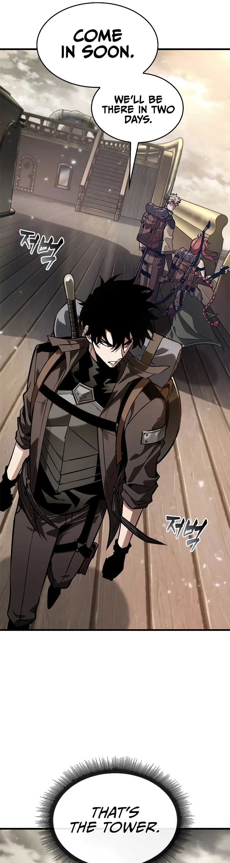 Pick Me Up! Chapter 80 page 17 - Chapter 80