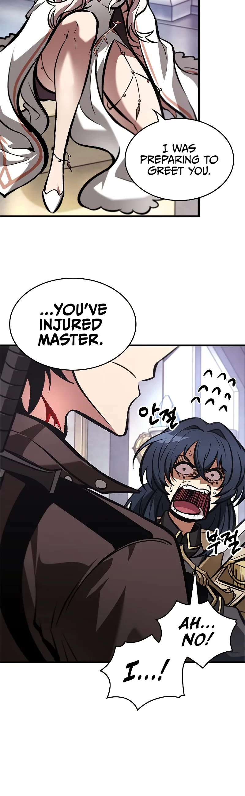 Pick Me Up! Chapter 82 page 23 - Chapter 82