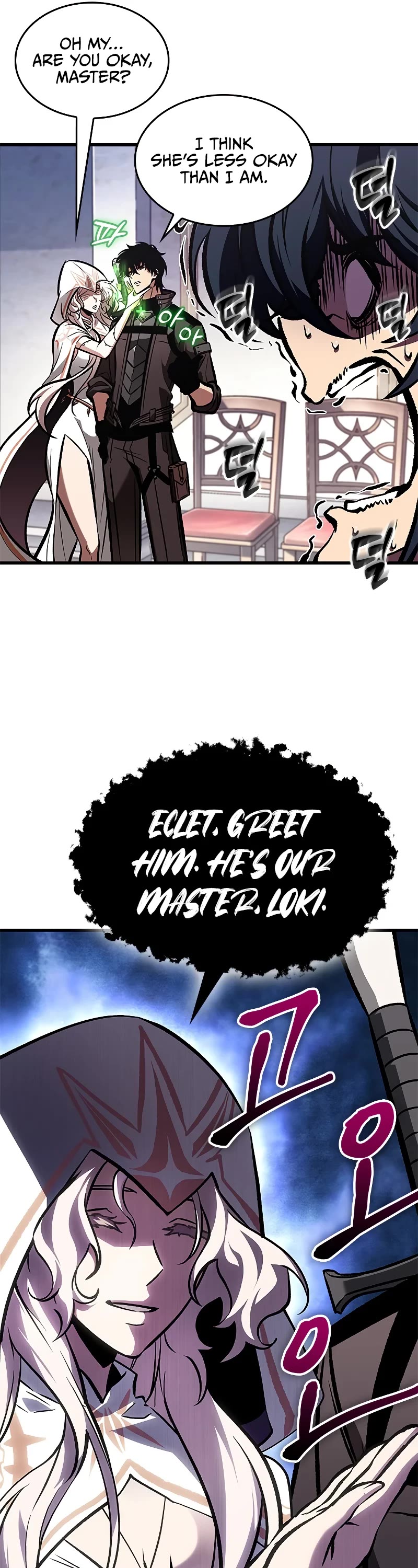 Pick Me Up! Chapter 82 page 24 - Chapter 82