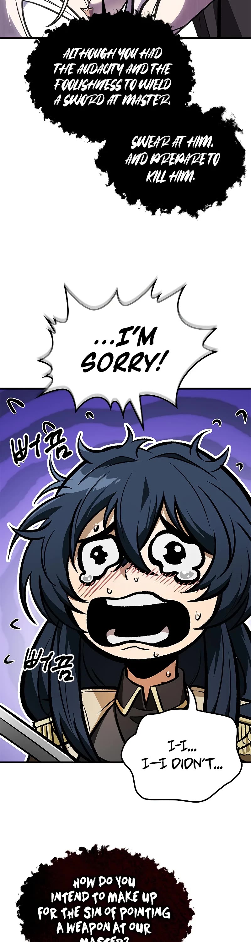 Pick Me Up! Chapter 82 page 25 - Chapter 82