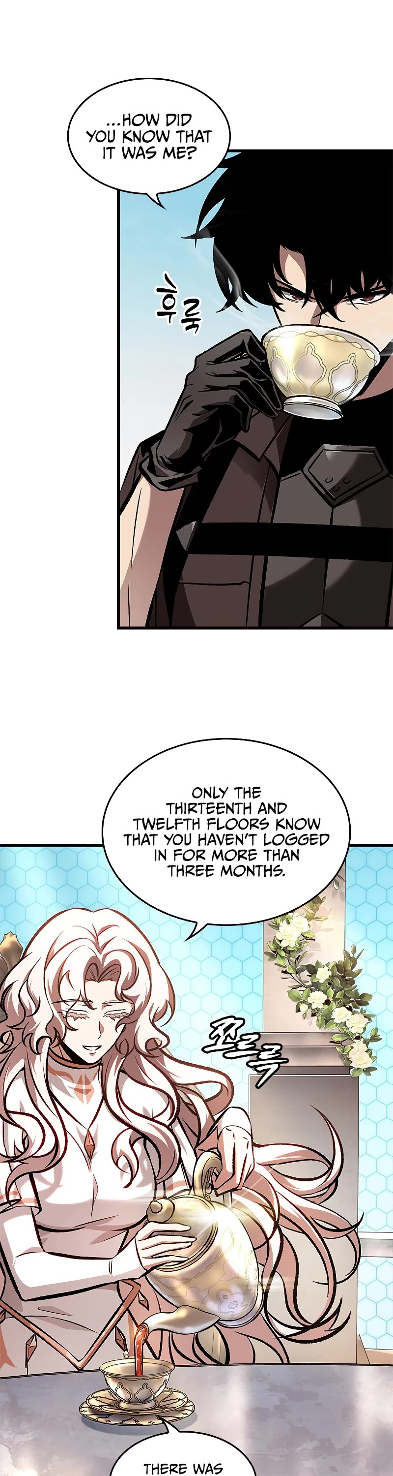 Pick Me Up! Chapter 82 page 33 - Chapter 82