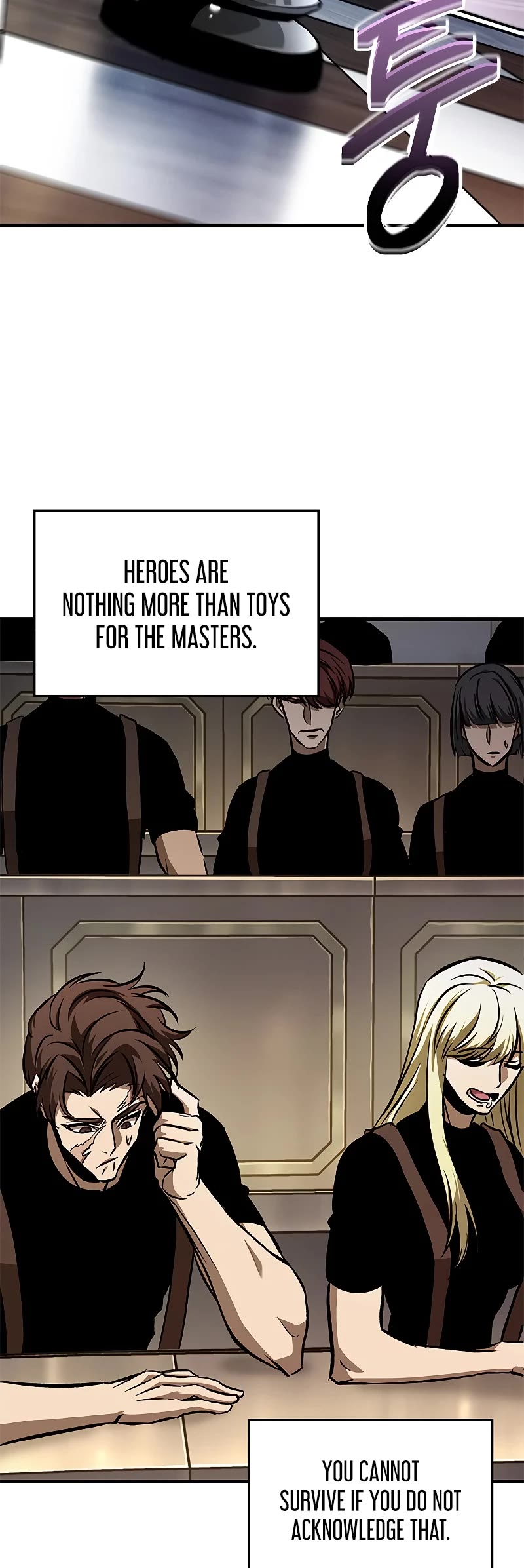 Pick Me Up! Chapter 83 page 20 - Chapter 83