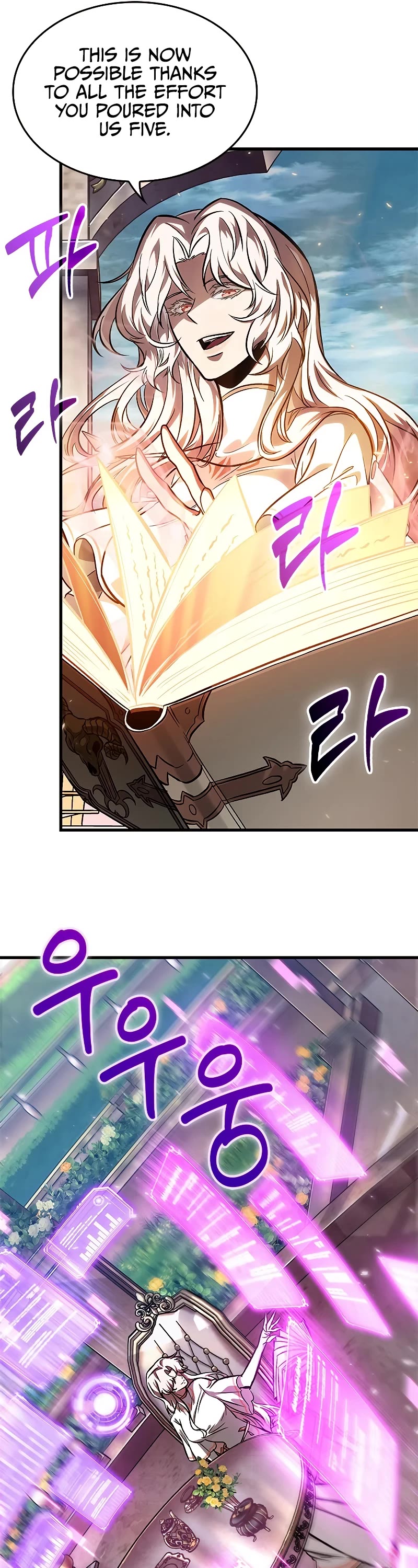 Pick Me Up! Chapter 83 page 27 - Chapter 83