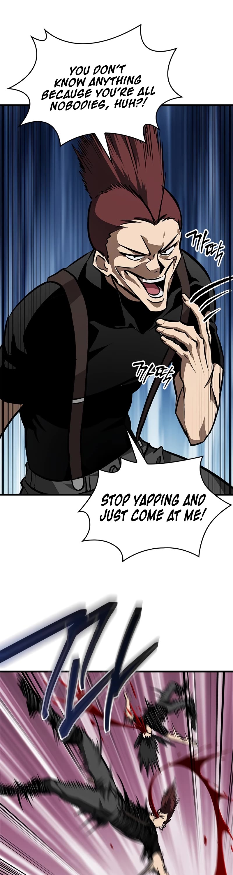 Pick Me Up! Chapter 85 page 27 - Chapter 85