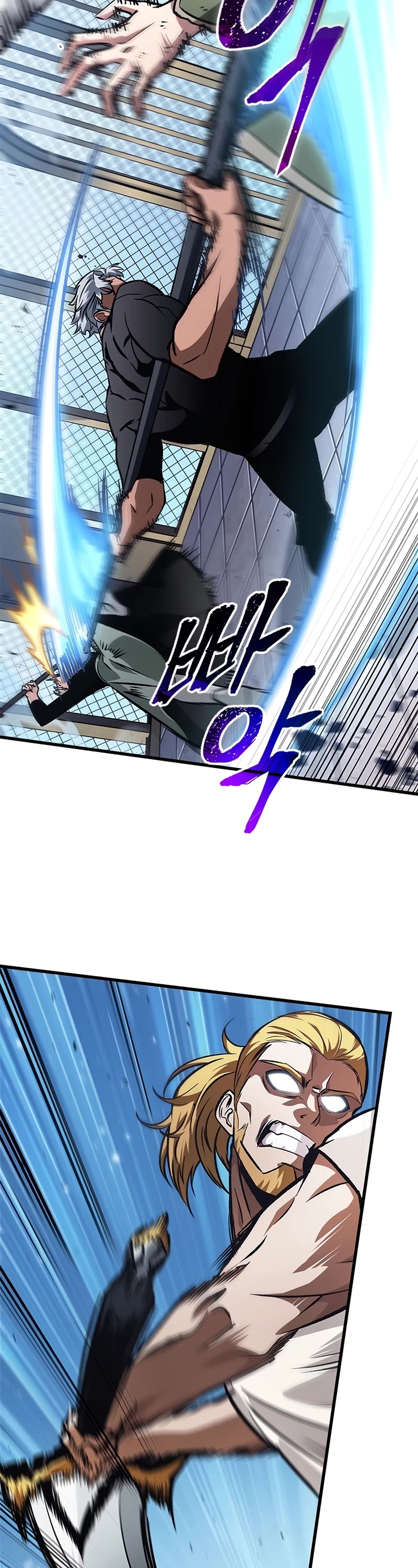 Pick Me Up! Chapter 87 page 12 - Chapter 87